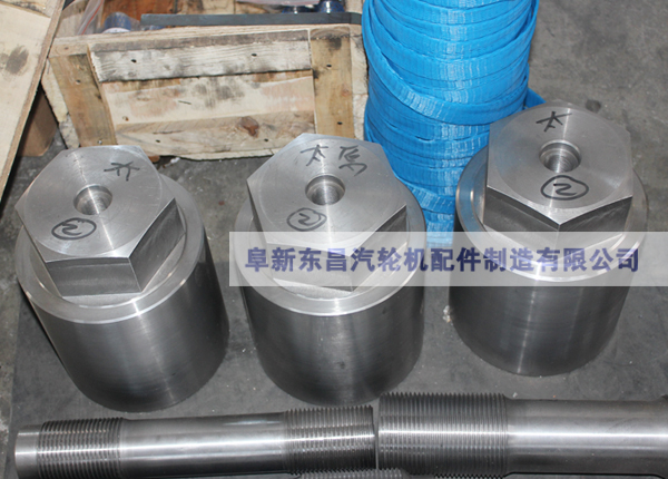 汽輪機配件 汽輪機配件